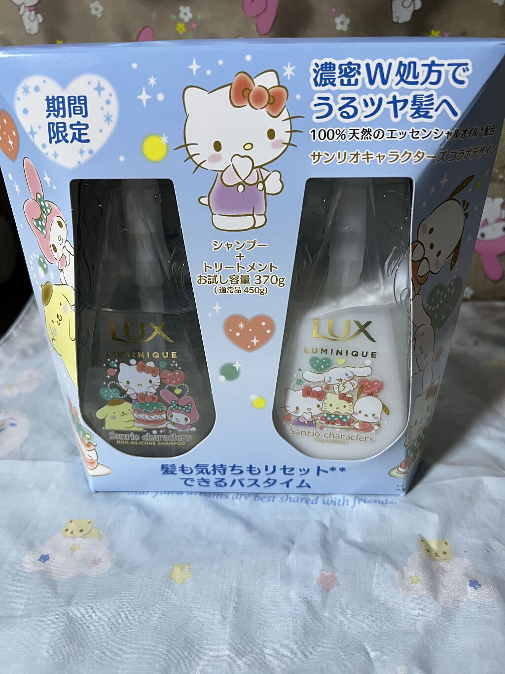 を使ったクチコミ（1枚目）