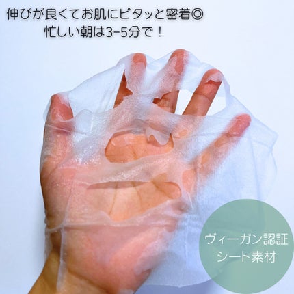 キューブマスク レチノール/ネイチャーリパブリック/シートマスク・パックを使ったクチコミ(4枚目)