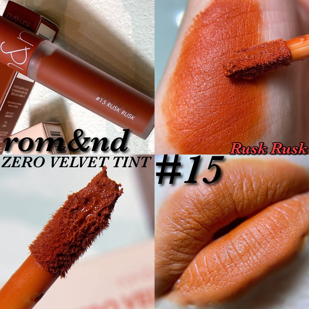 ゼロベルベットティント/rom&nd/リップティントを使ったクチコミ（3枚目）