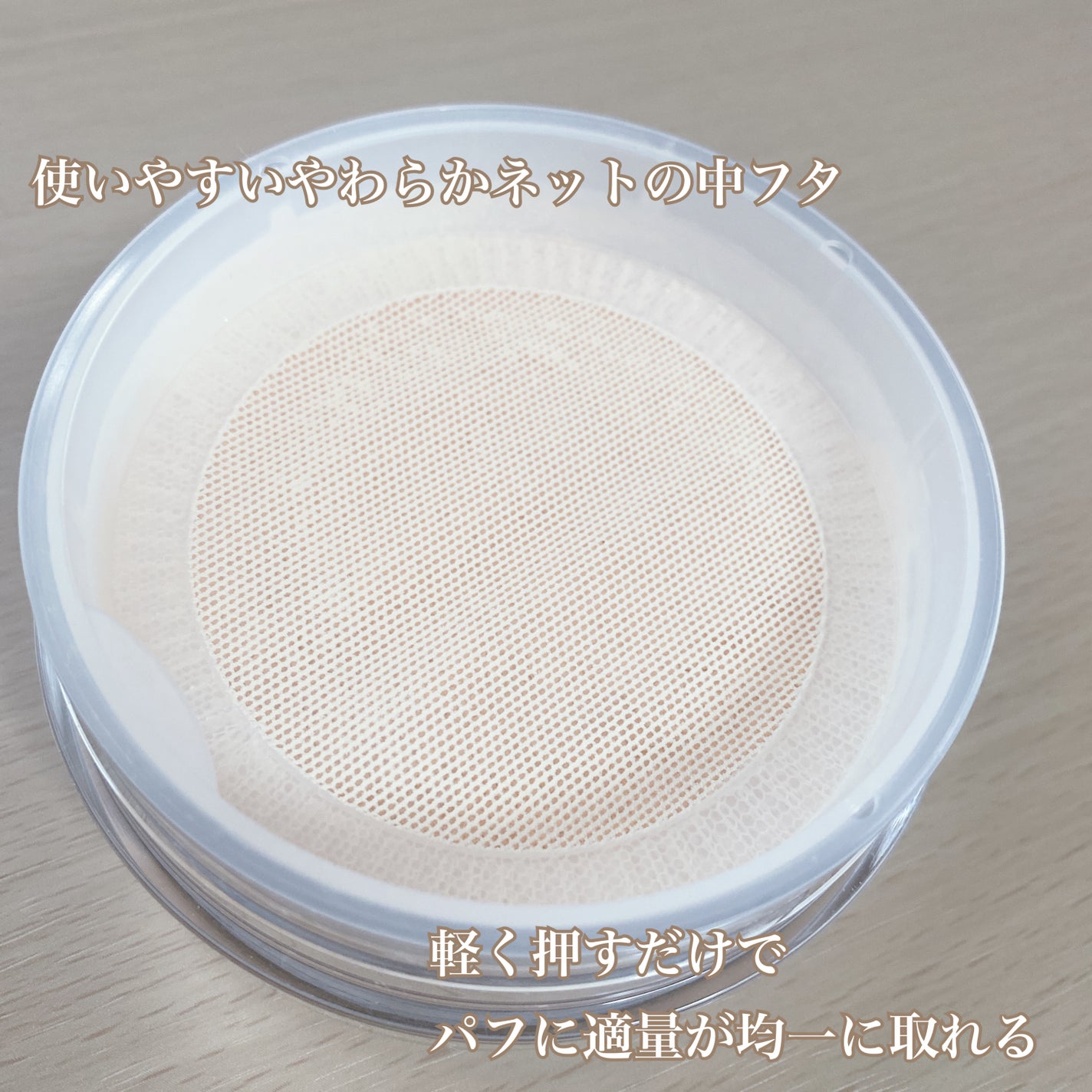 フェイスパウダー/media luxe/ルースパウダーを使ったクチコミ(2枚目)