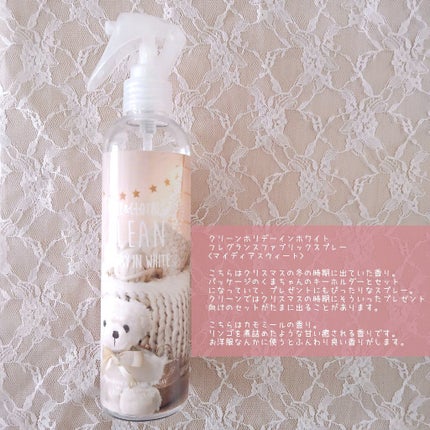 クリーンオリジナル フレグランスファブリックスプレー/CLEAN/ファブリックミストを使ったクチコミ(6枚目)