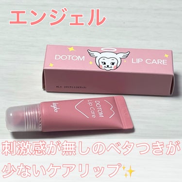 ロージーローザ スライドリップブラシ ミニ MPKのクチコミ「ぷっくり唇になれる
ケアリップ💄

keyboDOTOM LipPlus
エンジェルデビル

.....」（2枚目）