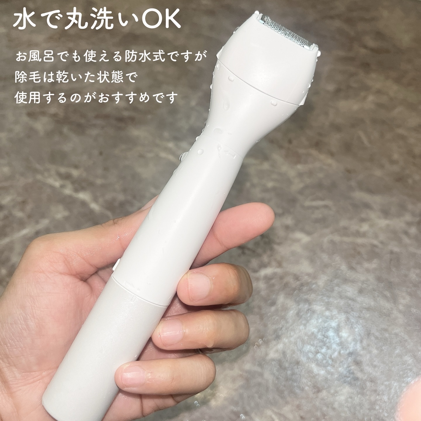 VIOフェリエ ES-WV62/Panasonic/シェーバーを使ったクチコミ（3枚目）