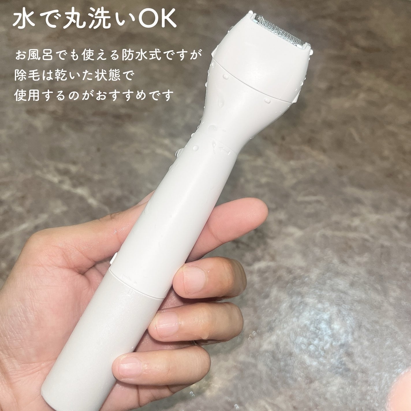 VIOフェリエ ES-WV62/Panasonic/シェーバーを使ったクチコミ(3枚目)