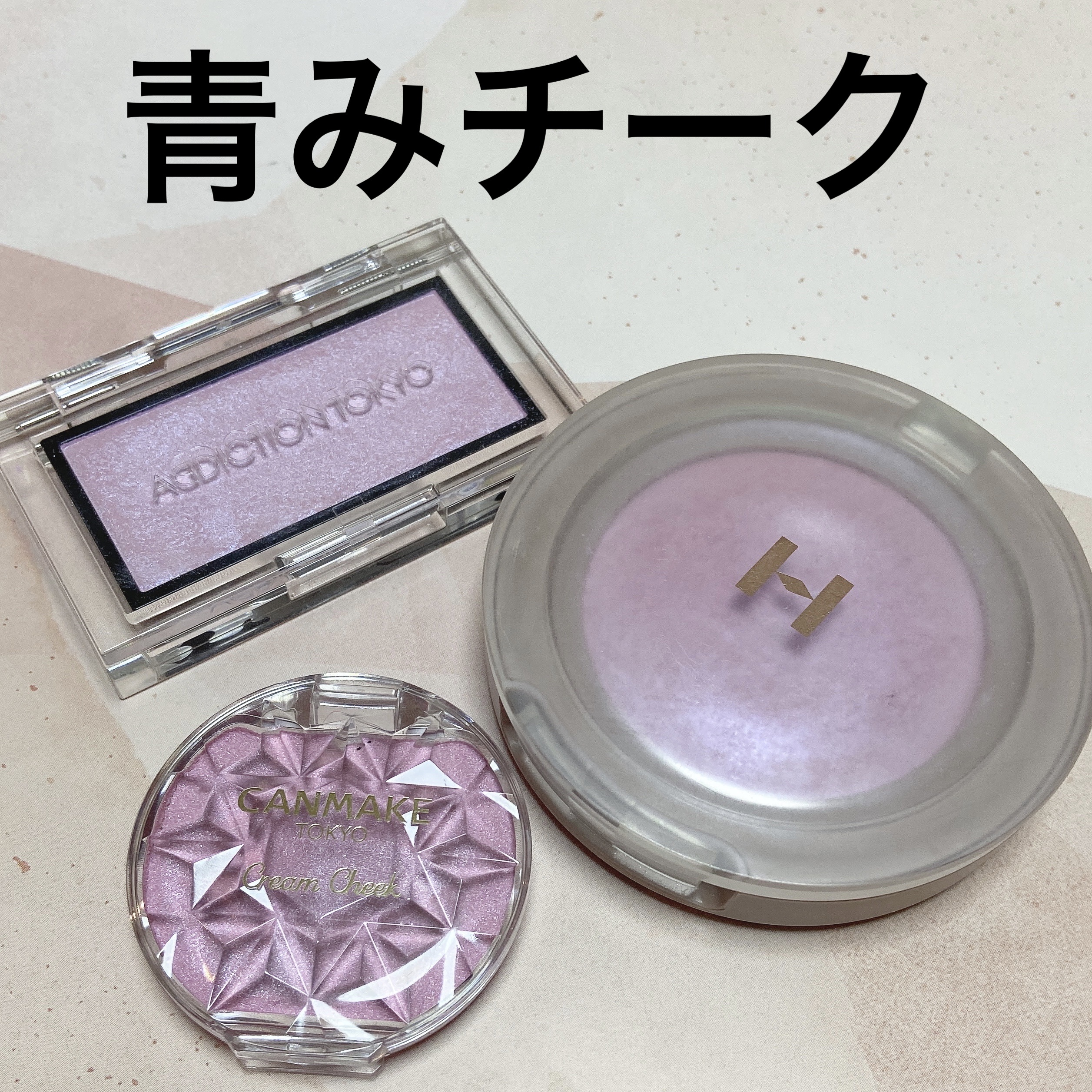 トゥルーディメンショングロウチーク/hince/パウダーチークを使ったクチコミ（1枚目）