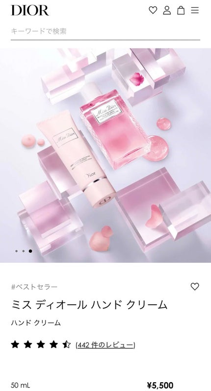 ミス ディオール ハンド クリーム/Dior/ハンドクリームを使ったクチコミ(7枚目)