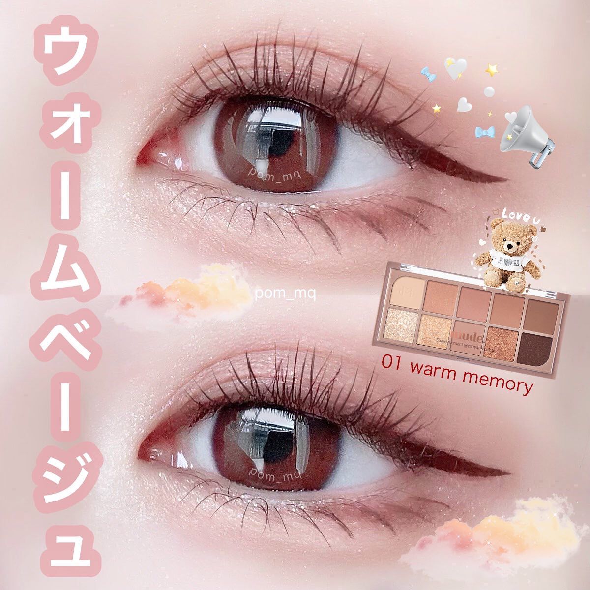 「塗るつけまつげ」自まつげ際立てタイプ/デジャヴュ/マスカラを使ったクチコミ（1枚目）