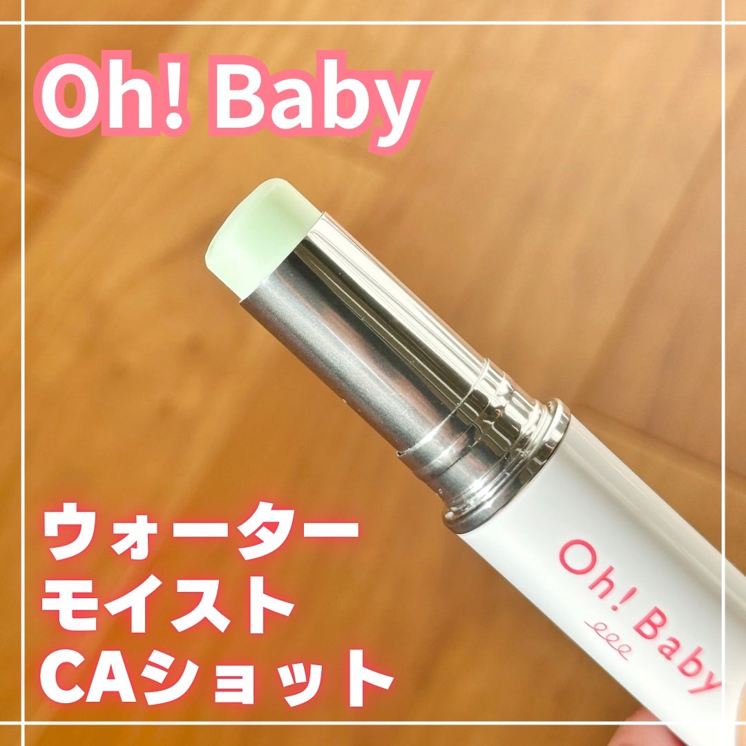 Oh!Baby ウォーターモイスト CAショット/ハウス オブ ローゼ/美容液を使ったクチコミ(1枚目)