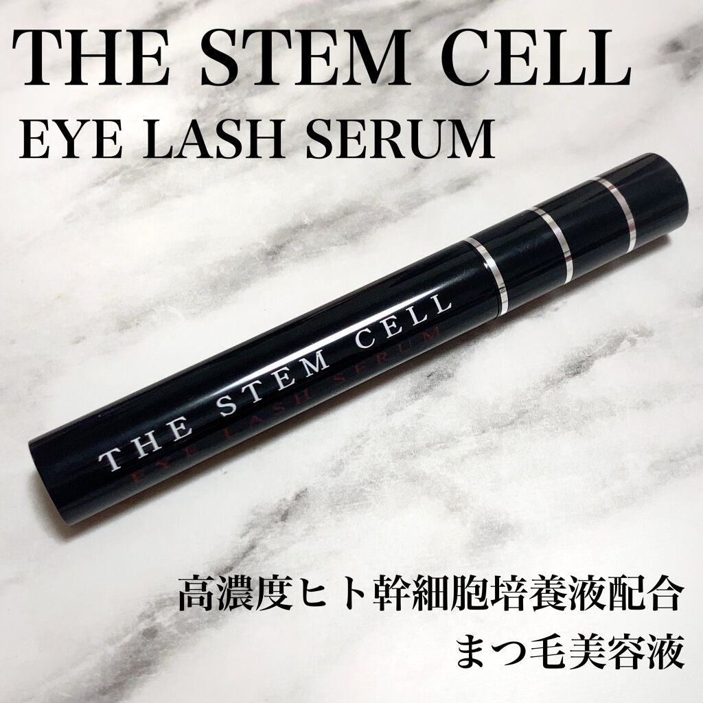 アイラッシュセラム/THE STEM CELL/まつげ美容液を使ったクチコミ(1枚目)
