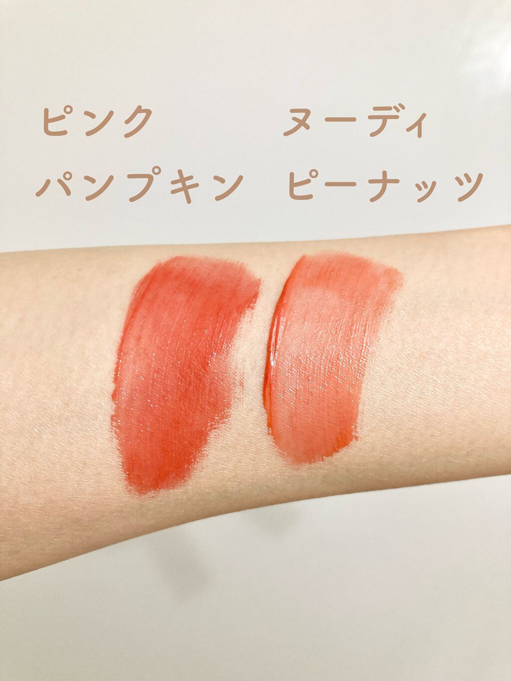 ジューシーラスティングティント/rom&nd/リップティントを使ったクチコミ（3枚目）