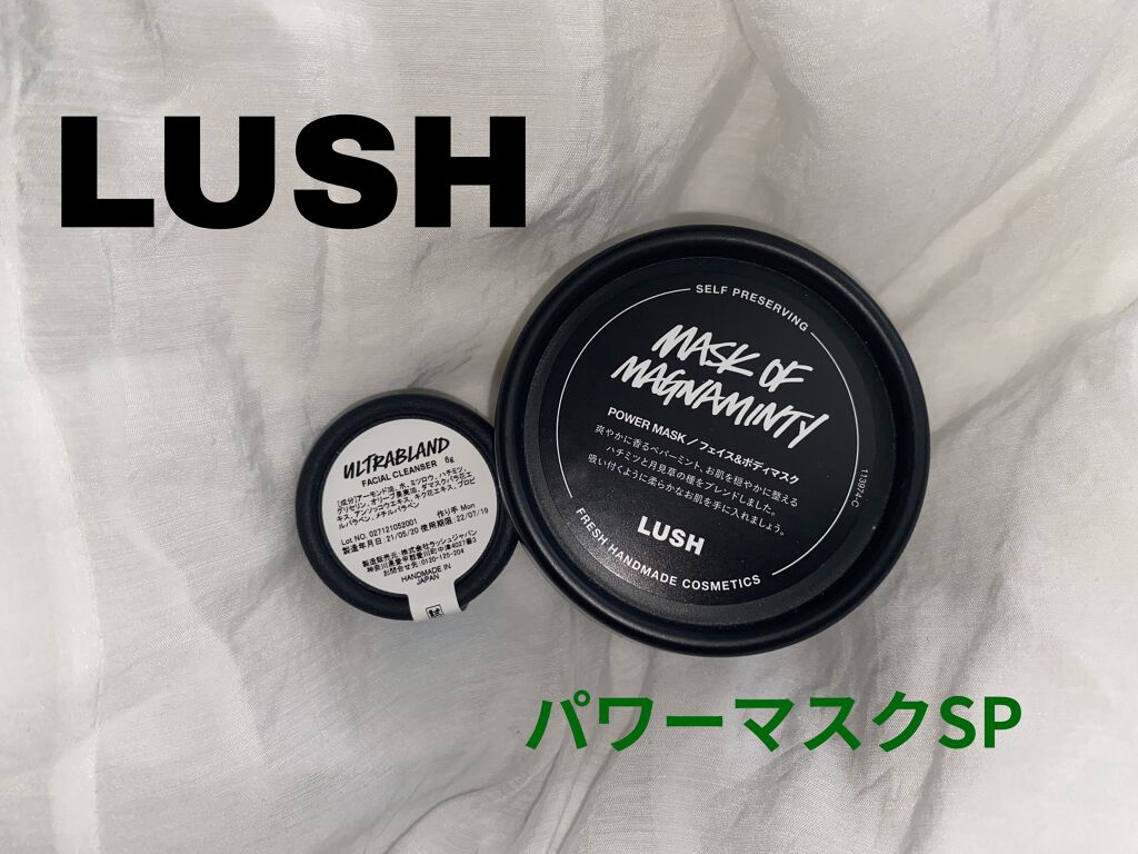 パワーマスク SP/ラッシュ/スクラブ・ゴマージュを使ったクチコミ（1枚目）