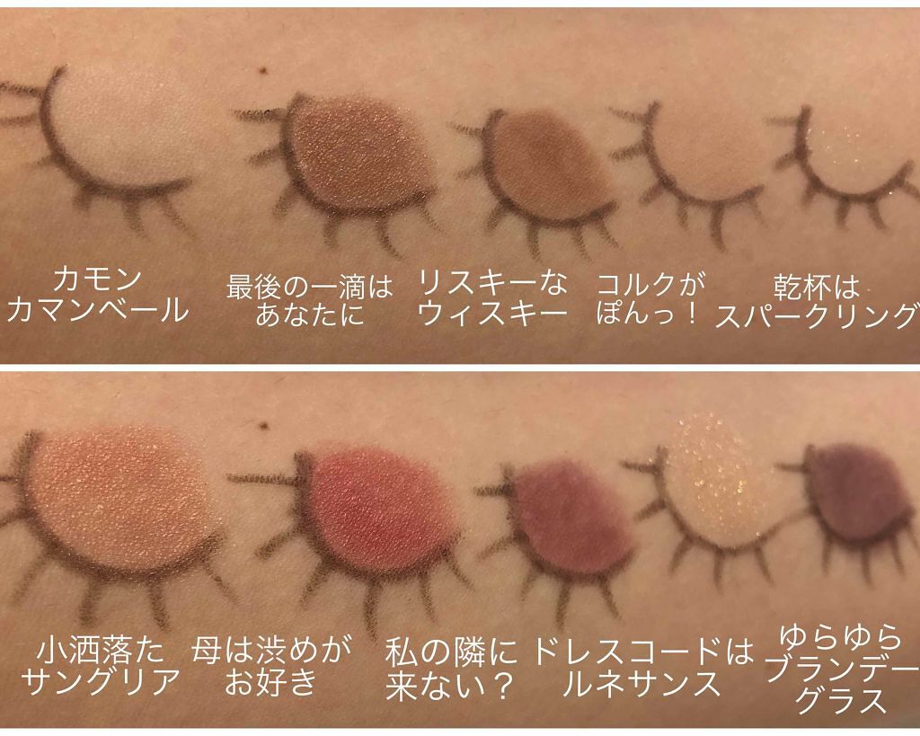 プレイカラー アイシャドウ/ETUDE/アイシャドウパレットを使ったクチコミ(2枚目)