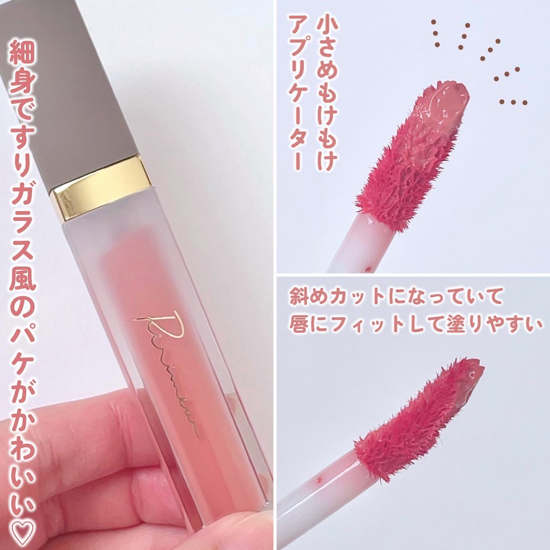 ミューテッドシアーティント 05 コンポートピンク/Ririmew/リップティントを使ったクチコミ（3枚目）