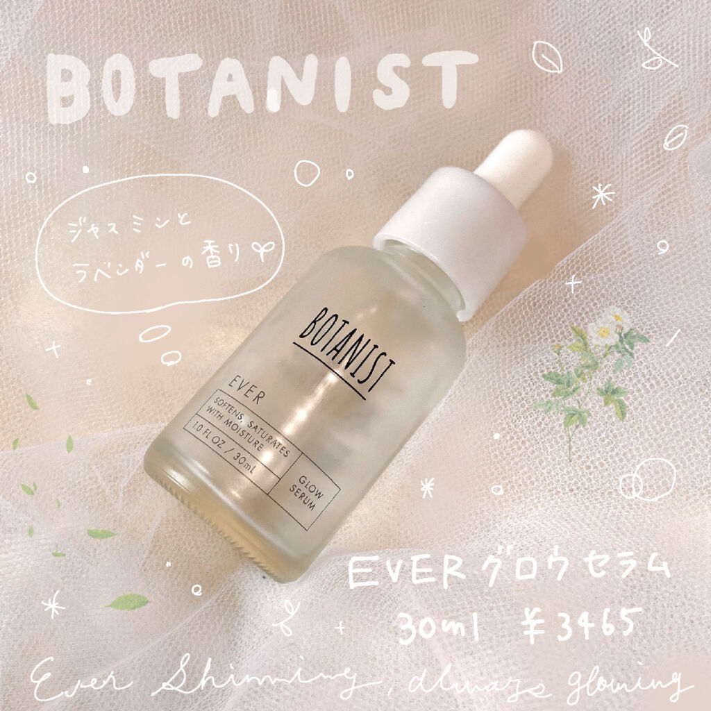 BOTANIST EVERグロウセラムのクチコミ「

ボタニスト  ✵　

エヴァーグロウセラム

30ml  ¥3465

ーーーーーーーーー.....」（1枚目）