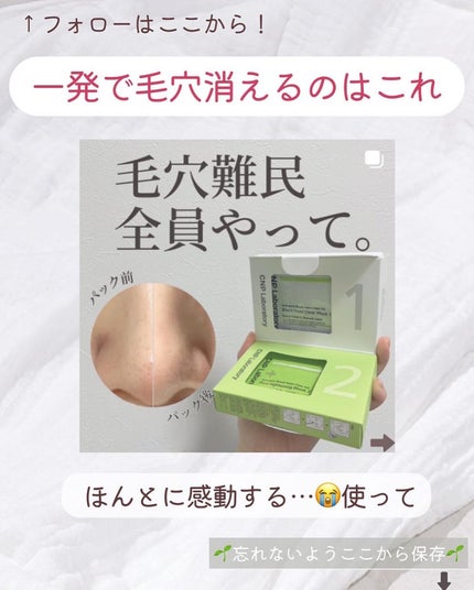 ジョレン クリーム ブリーチ/ジョレンジャパン/ムダ毛ケアを使ったクチコミ(8枚目)