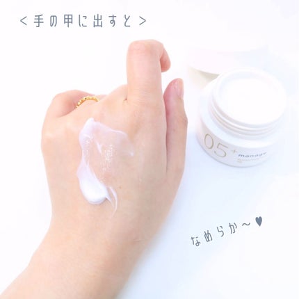 manage 05+ エナジークリーム /manage/フェイスクリームを使ったクチコミ(4枚目)