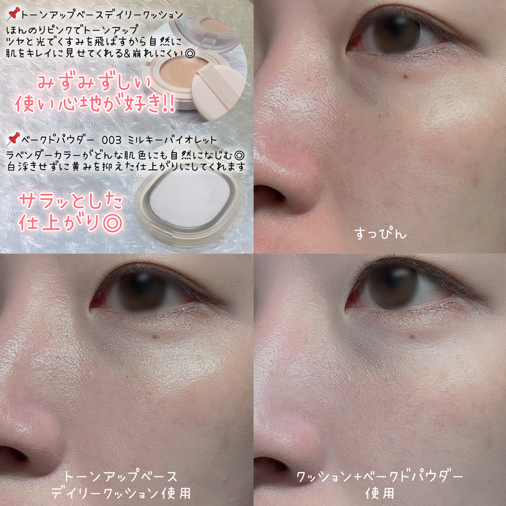 ナルシシズムリップティント #718 チェリーティン/Ameli/リップティントを使ったクチコミ（3枚目）