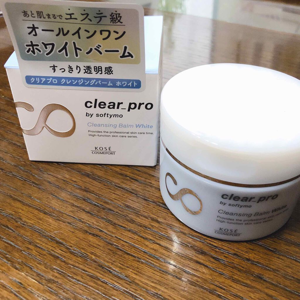 クリアプロ クレンジングバーム ホワイト/ソフティモ/クレンジングバームを使ったクチコミ(1枚目)