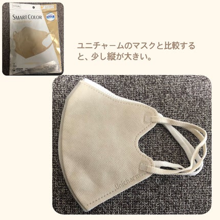 アイキャッチマスク 7枚入 ホワイト レギュラー/DAISO/マスクの画像