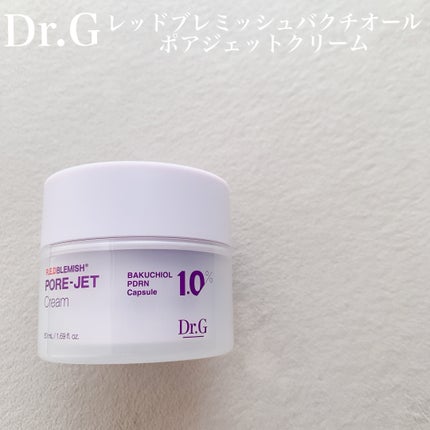 ドクタージー バクチオールポアジェットクリーム/Dr.G/フェイスクリームを使ったクチコミ(1枚目)