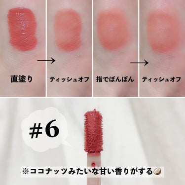 ビビッドコットン インクティント 10/innisfree/口紅を使ったクチコミ（2枚目）