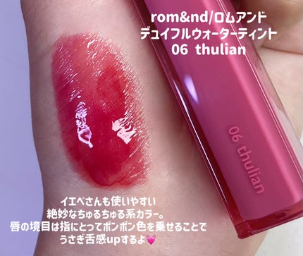 を使ったクチコミ(2枚目)