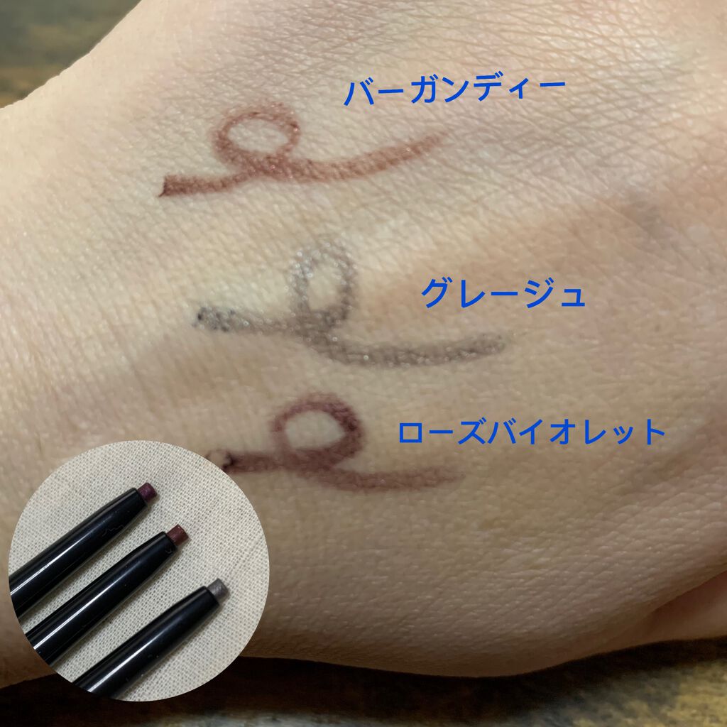  UR GLAM　GEL EYELINER/U R GLAM/ジェルアイライナーを使ったクチコミ（2枚目）