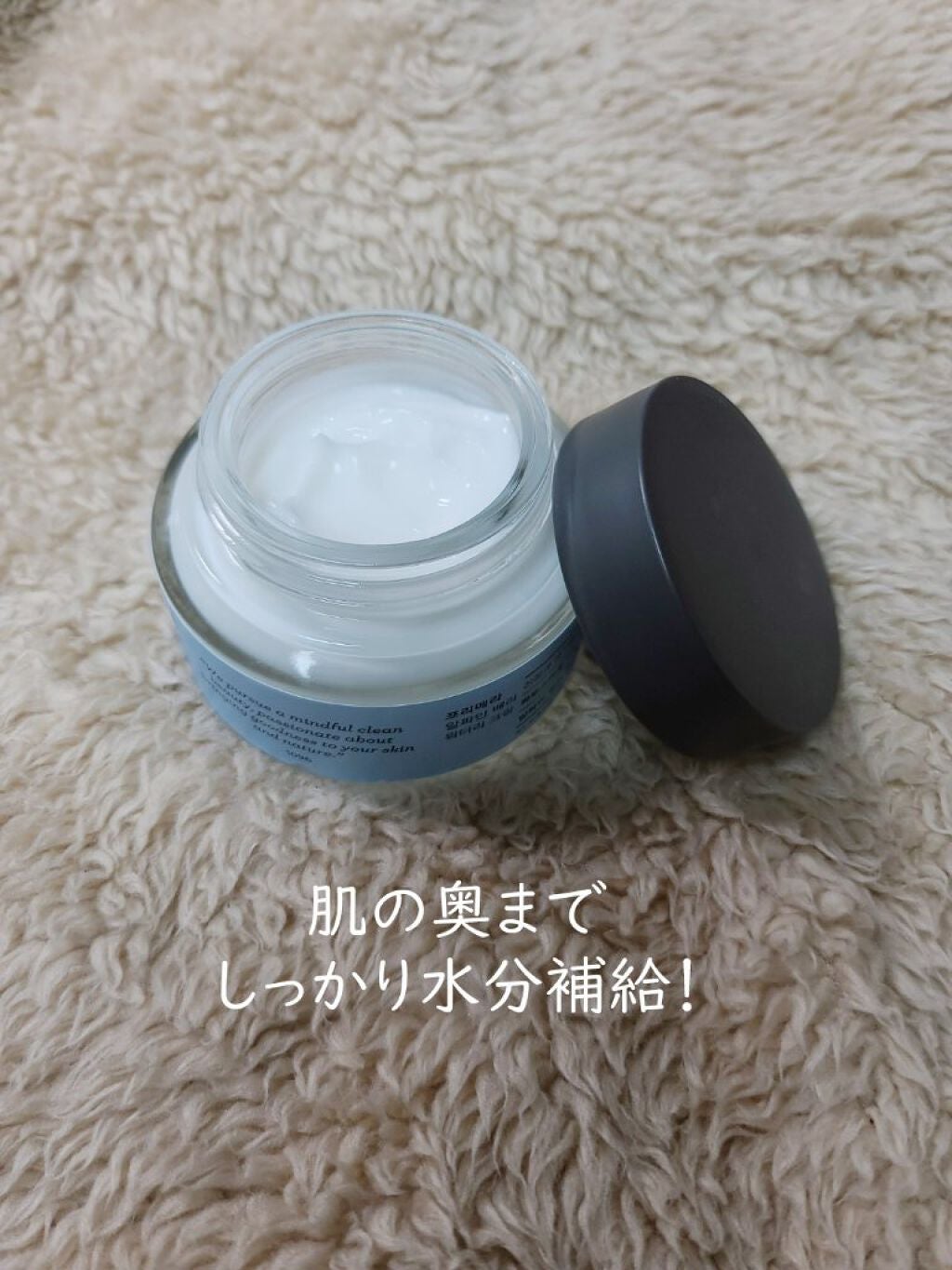 アルパインベリーウォータークリーム 50ml/primera/フェイスクリームを使ったクチコミ(2枚目)