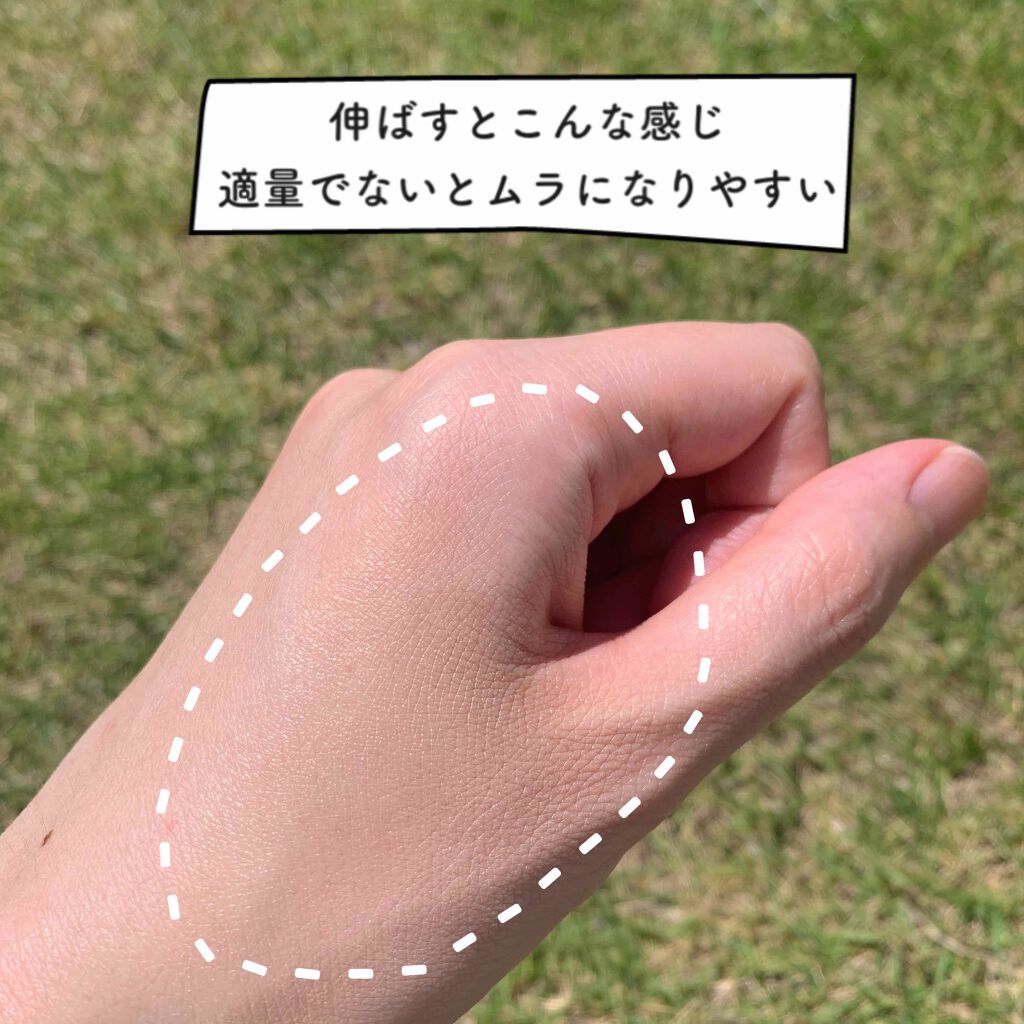 スキンブライト クリーム CC/COVERMARK/CCクリームを使ったクチコミ(3枚目)