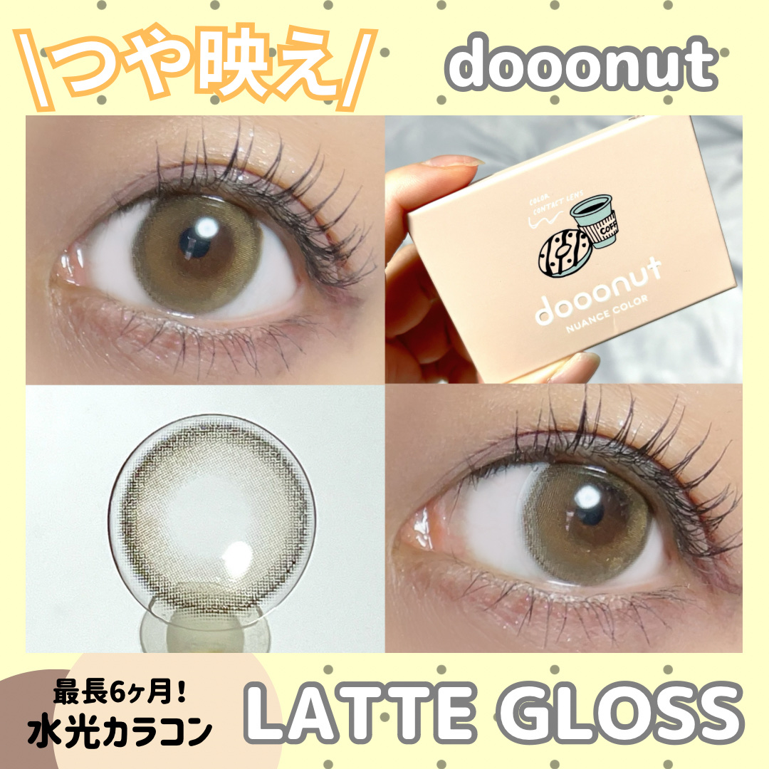 dooonut/WEEKENDSHOP/カラーコンタクトレンズを使ったクチコミ（1枚目）