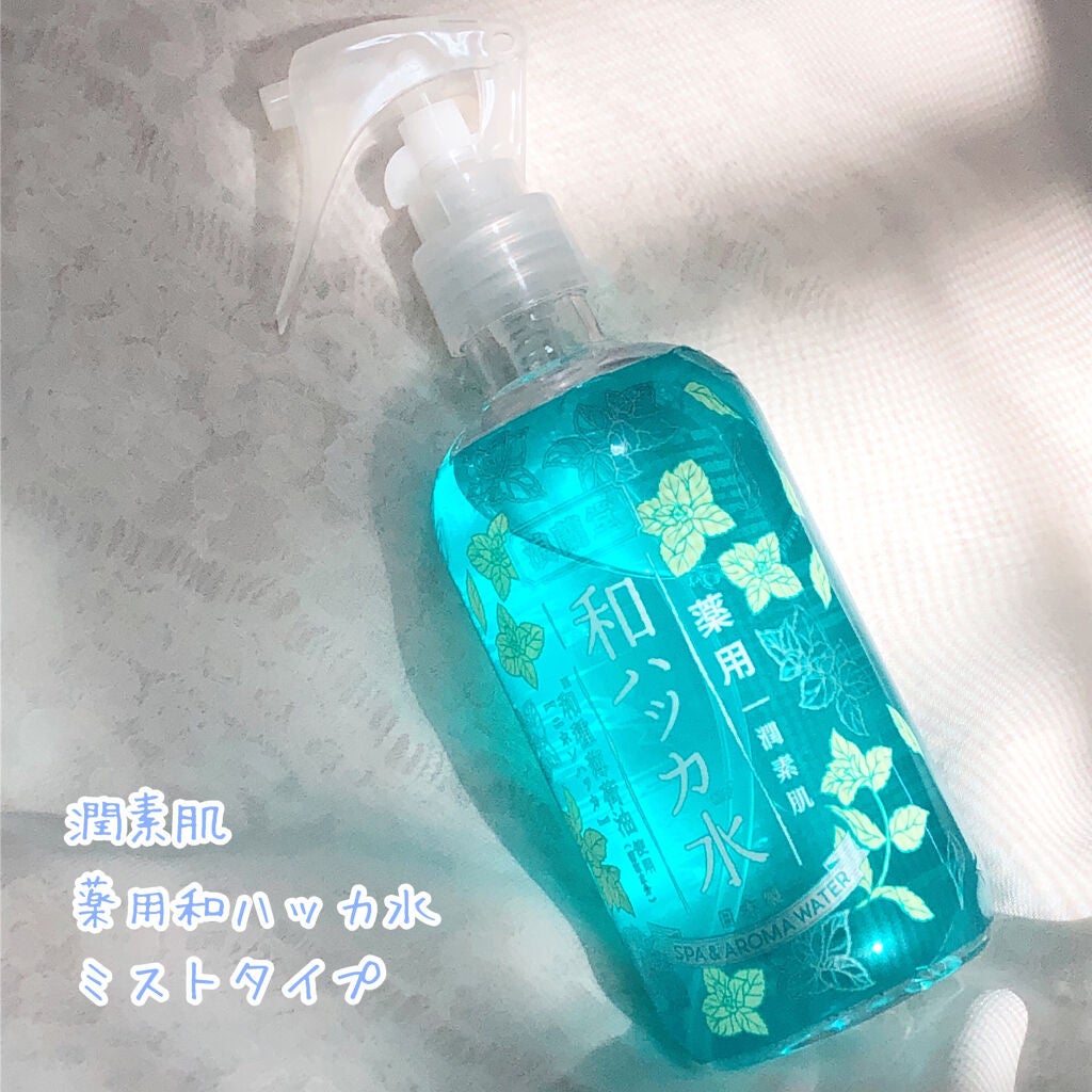 薬用和ハッカ水/潤素肌/ボディローションを使ったクチコミ(2枚目)