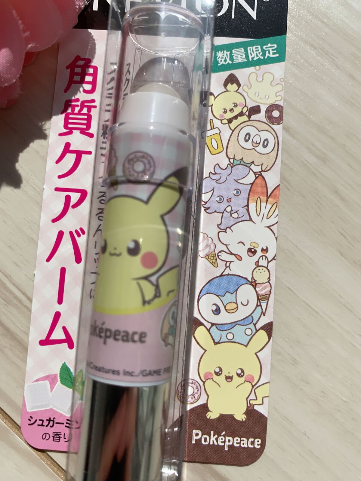 レブロン キス シュガー スクラブ 181 シュガー ミント 〈ポケモンパッケージ〉/REVLON/リップスクラブを使ったクチコミ（2枚目）