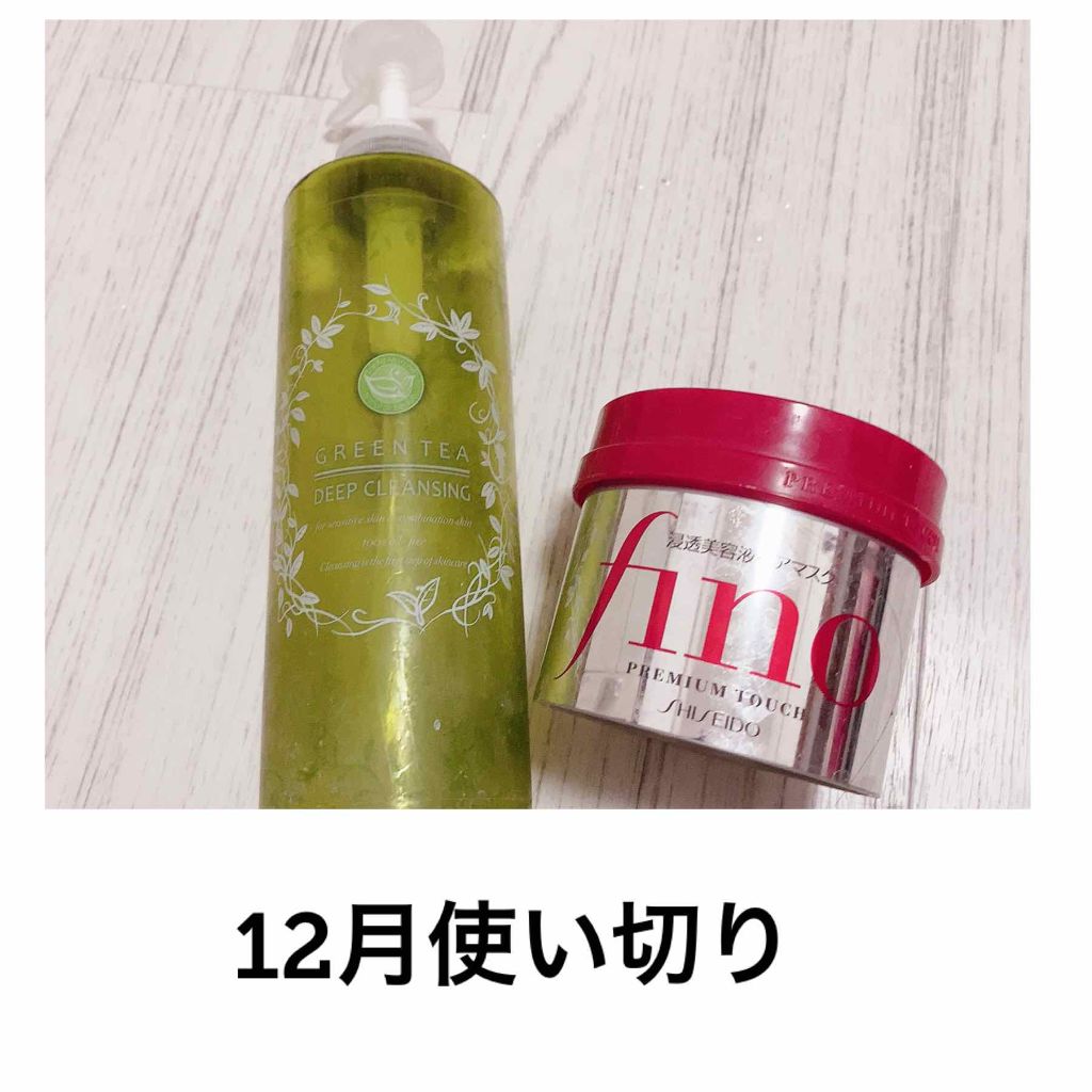 サンタマルシェ　ディープクレンジング/サンタマルシェ/クレンジングジェルを使ったクチコミ（2枚目）