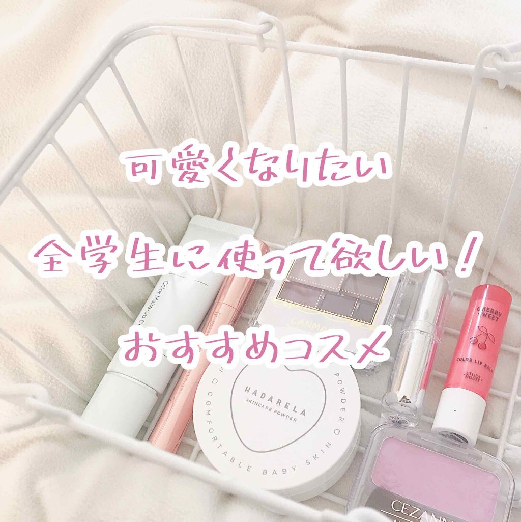 パーフェクトマルチアイズ/キャンメイク/アイシャドウパレットを使ったクチコミ(1枚目)