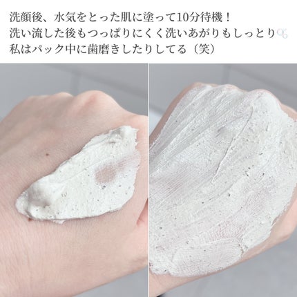 ディープポアソーダパック/manyo/洗い流すパック・マスクを使ったクチコミ(4枚目)