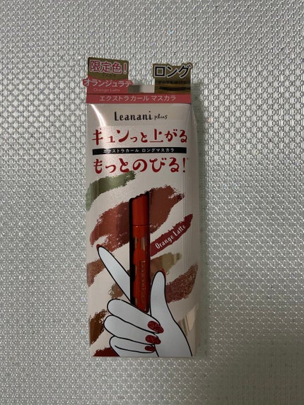 エクストラカール ロングマスカラ/レアナニ プラス/マスカラを使ったクチコミ(1枚目)