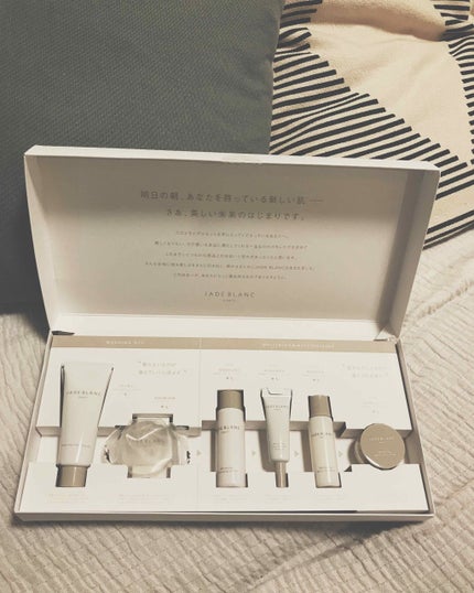 JADEBLANCトライアルセット/JADE BLANC(ジェイドブラン)/トライアルキットを使ったクチコミ(1枚目)