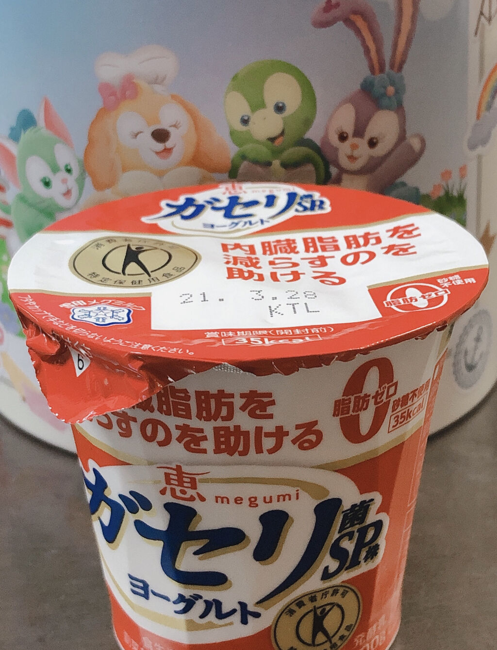 恵 megumi ガセリ菌SP株ヨーグルト/雪印メグミルク/ヨーグルトを使ったクチコミ（1枚目）
