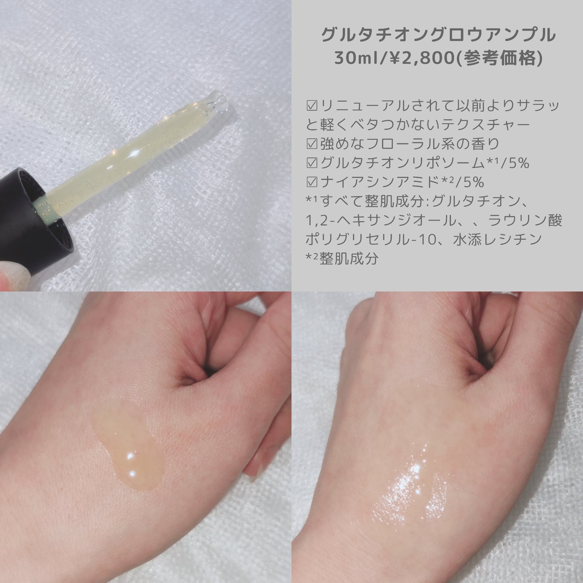 グルタチオングロウアンプル/MEDICUBE/美容液を使ったクチコミ（2枚目）