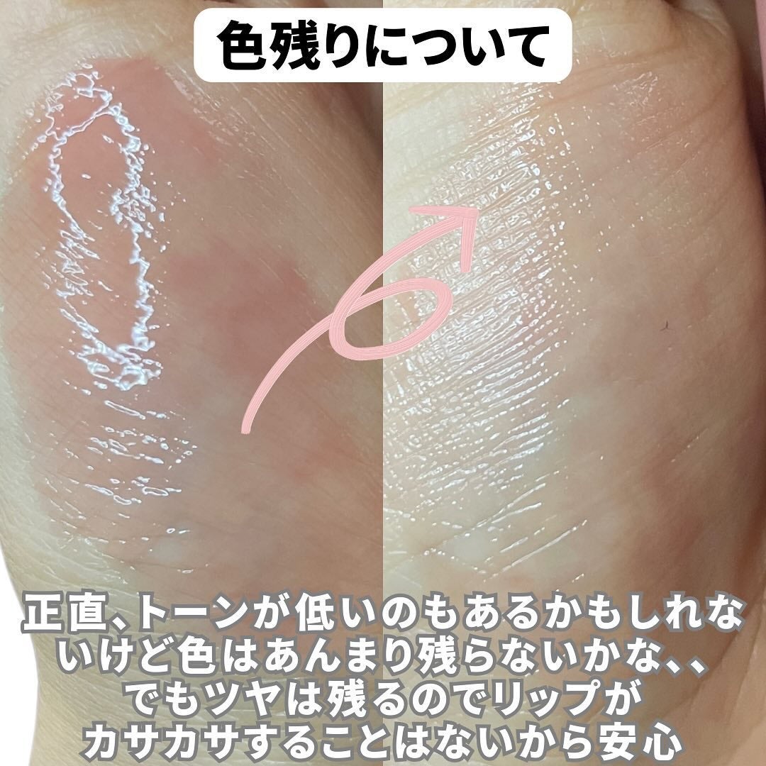 グラスティングカラーグロス/rom&nd/リップグロスを使ったクチコミ(5枚目)