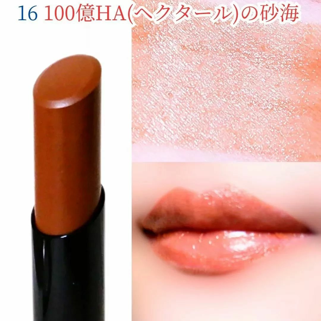 ケイト リップモンスター/KATE/口紅を使ったクチコミ（3枚目）