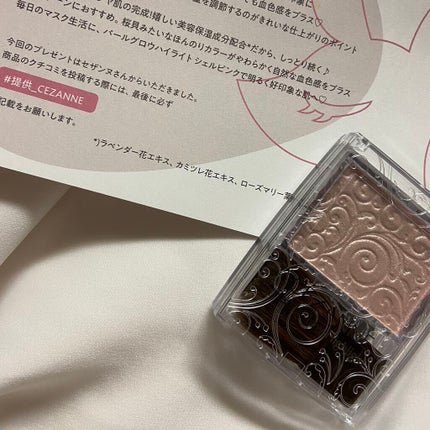 パールグロウハイライト/CEZANNE/パウダーハイライトを使ったクチコミ(2枚目)