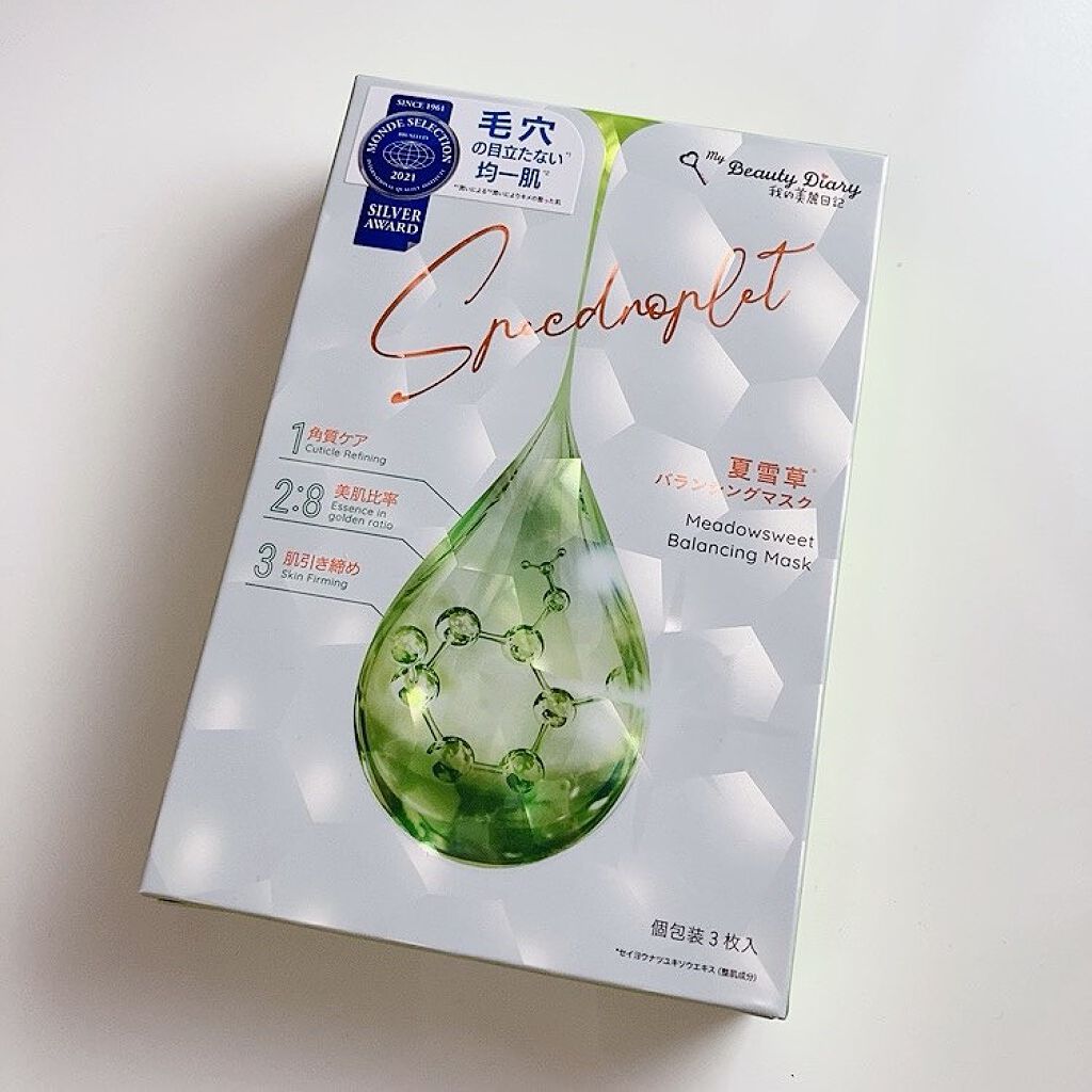 夏雪草バランシングマスク/我的美麗日記/シートマスク・パックを使ったクチコミ(1枚目)