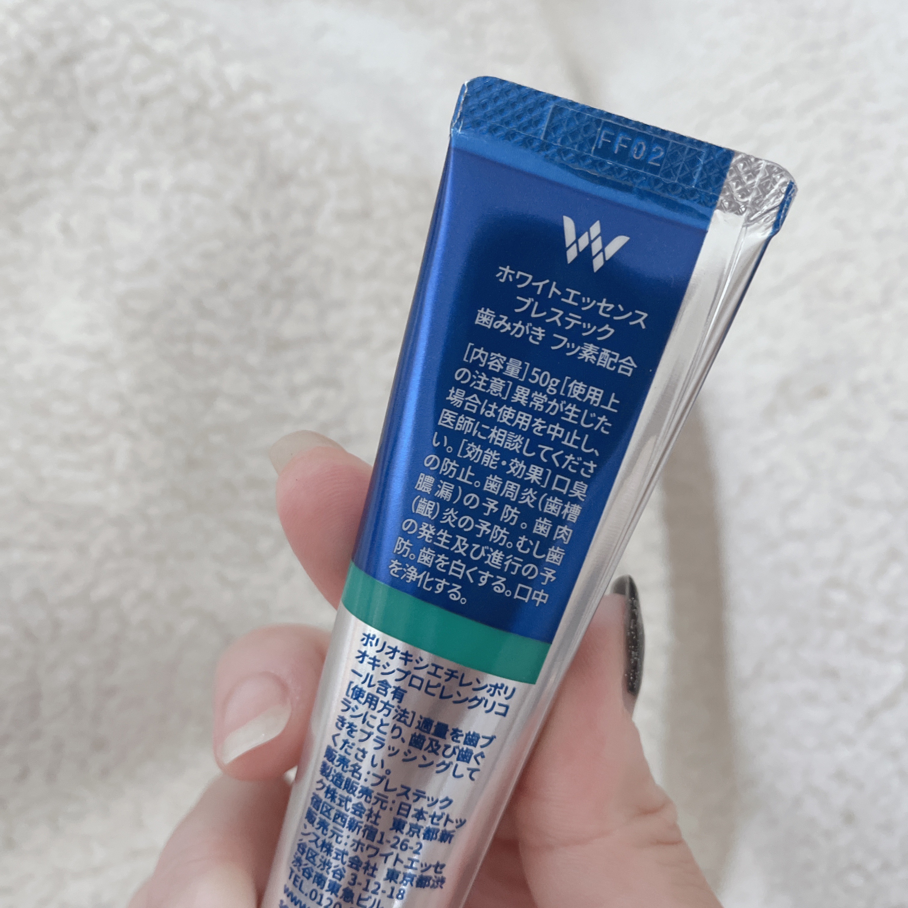 ブレステック/ホワイトエッセンス/歯磨き粉を使ったクチコミ（2枚目）