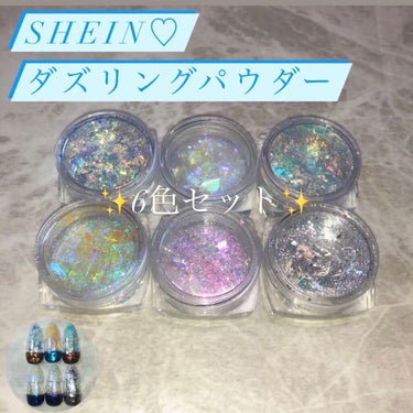 Nねいる💅 on LIPS 「💅SHEINネイル用品💅最近「SHEIN」にハマっていまして、..」（1枚目）