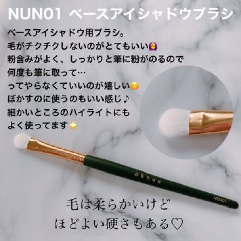 okhee ベースアイシャドウブラシ NUN01/SOOA DOR/メイクブラシを使ったクチコミ(1枚目)