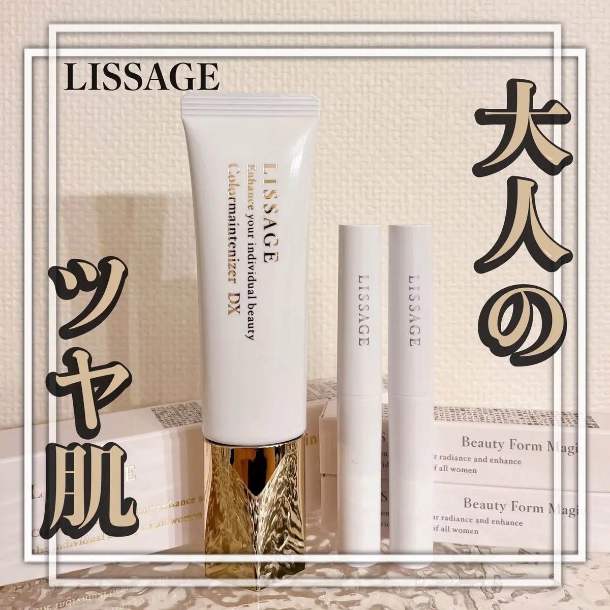 リサージ　カラーメインテナイザーEXC2【オークルC・新品・未開封品】 オークルC リサージ カラーメンテナイザー EXC2 \u0026 EXN2ミディアム