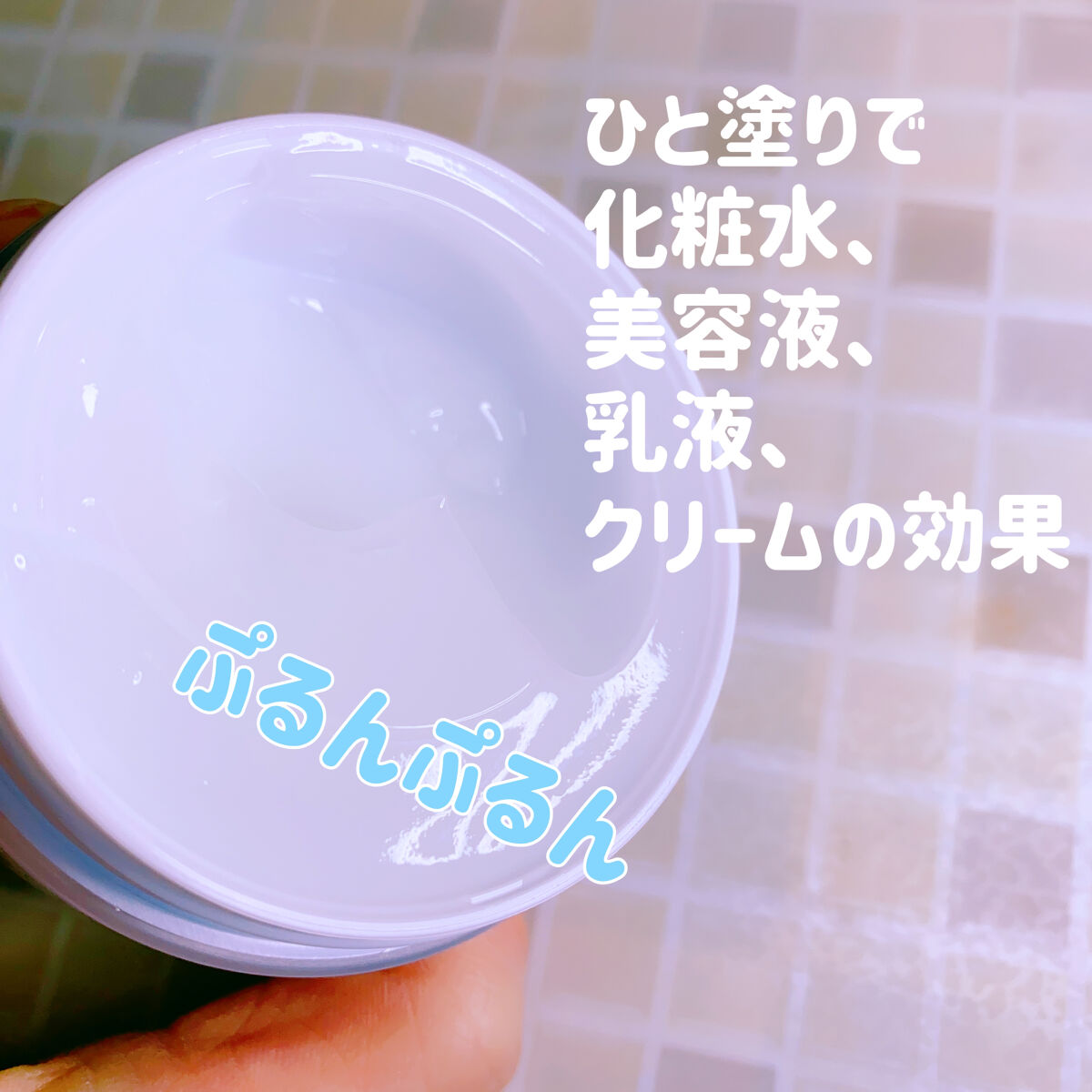 エッセンス ジェル/イオナ スパ＆ミネラル/オールインワン化粧品を使ったクチコミ（2枚目）