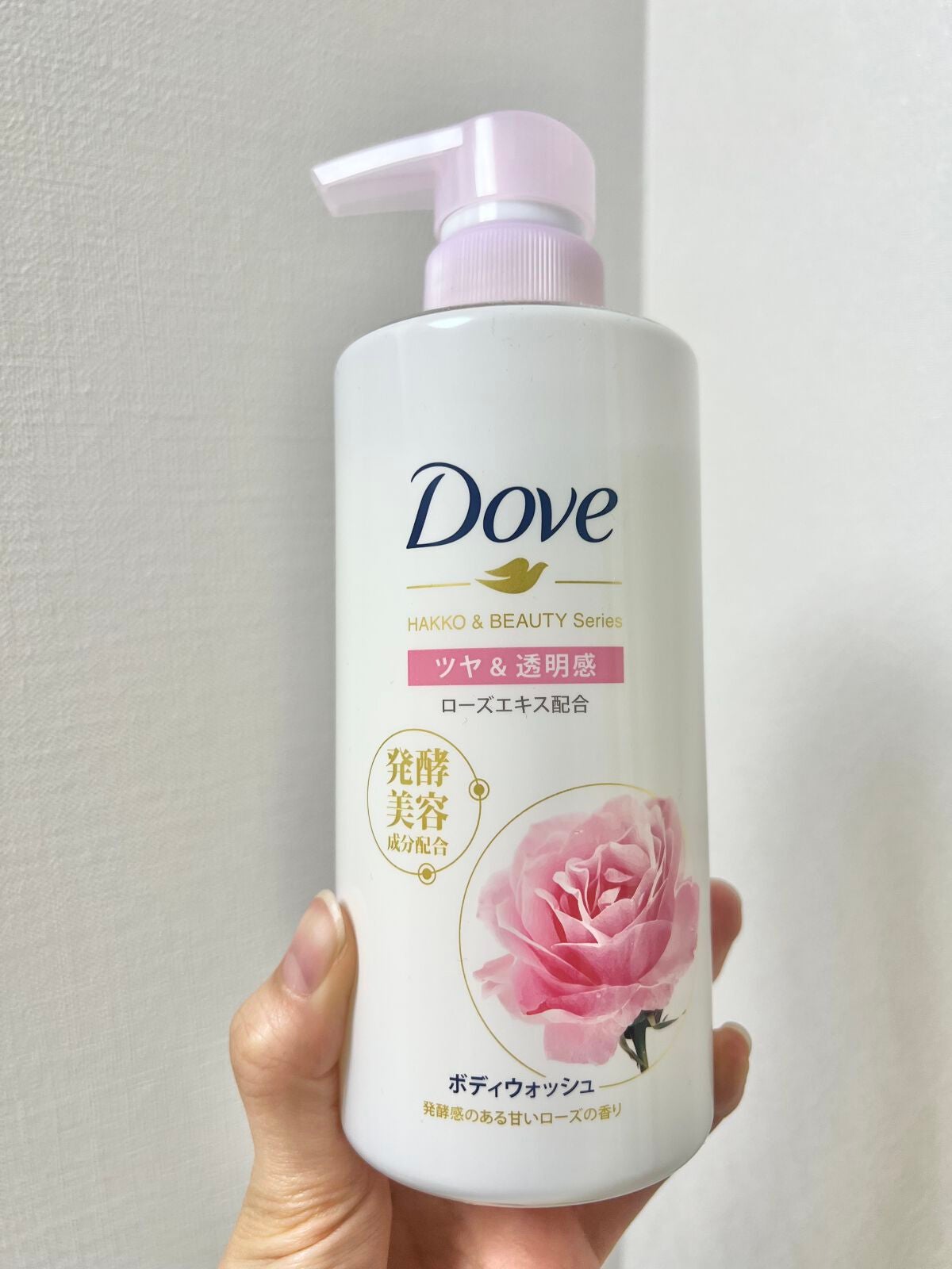 ボディウォッシュ 発酵&ビューティーシリーズ ツヤ&透明感/ダヴ/ボディソープを使ったクチコミ(1枚目)