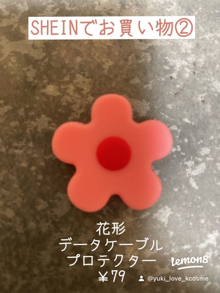 yuki_love_kcosme on LIPS 「スマホの周辺の物や机の上、周辺を片付ける物を買いました〜💕
花..」(1枚目)